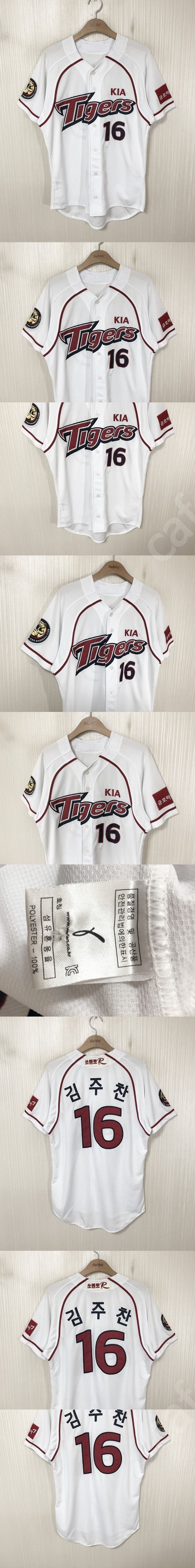 KBO 기아타이거즈 유니폼/자켓/기아올드/모자/후드티/선수용/(마제스틱/제트외)/최희섭/박준표/09챔피언스져지--8