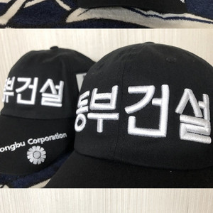 미즈노골프투어/혼마골프 선캡/브리지스톤골프 투어B/AHEAD/캘러웨이/타이틀리스트/스릭슨/아키아골프/윌슨스태프/스폰서모자외