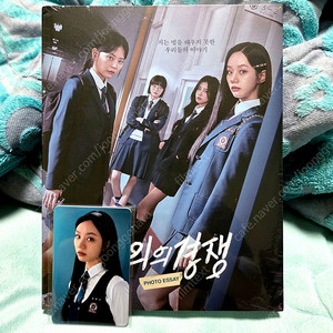 선의의 경쟁 Official MD 포토에세이(선의경, 미개봉)