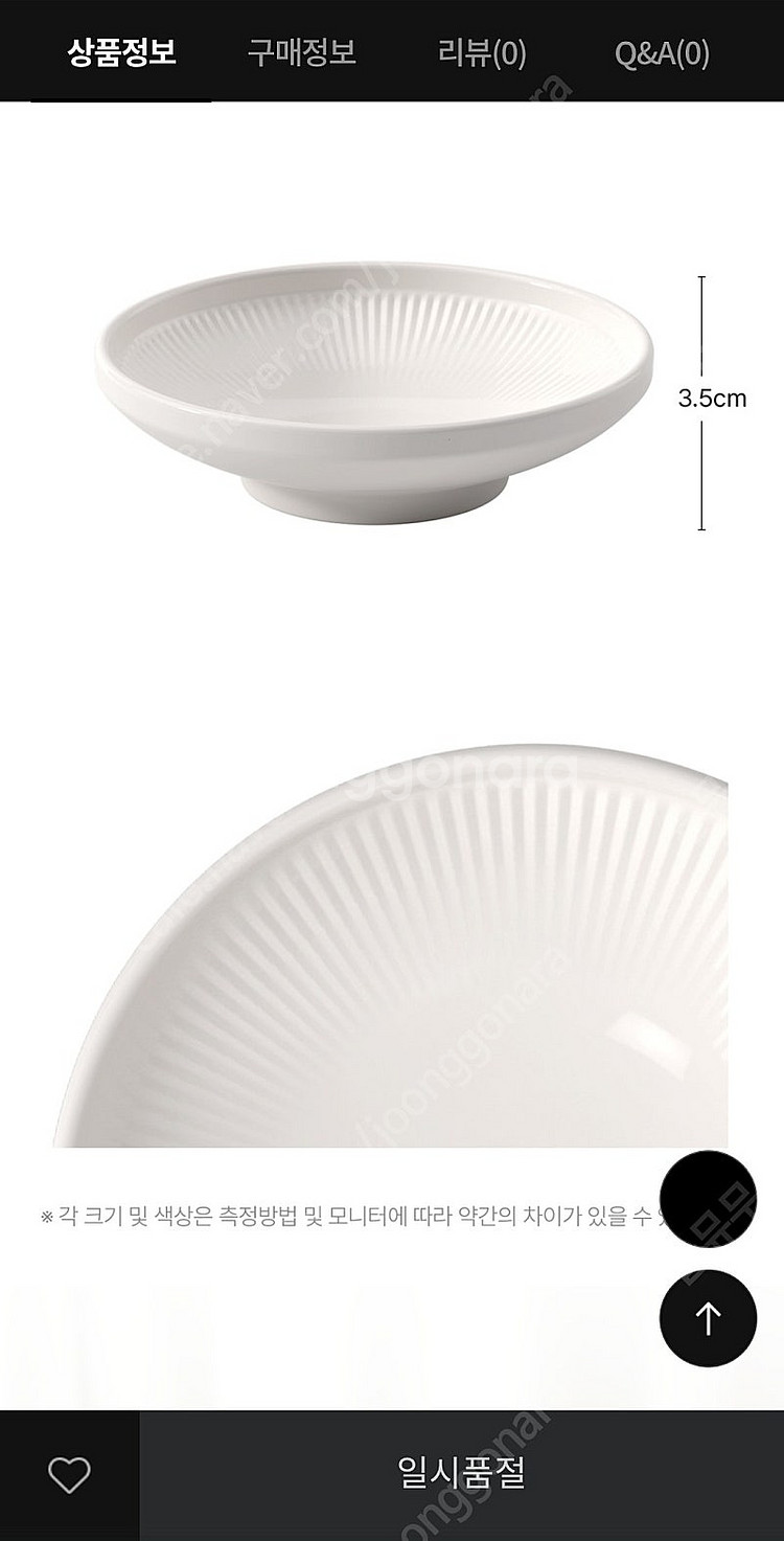 새상품)빌레로이앤보흐 아피나인디비쥬얼볼13cm--1