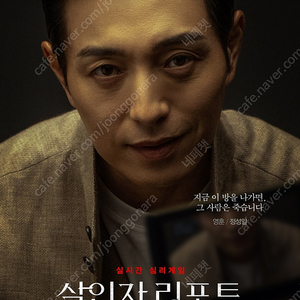 살인자리포트 홈캠 귀시 얼굴 투게더 더로즈 좀비딸 모노노케히메 귀멸의칼날 에프원 F1더무비 아이맥스 포디엑스 스크린엑스 스위트박스 돌비 IMAX 4DX SCREENX DOLBY