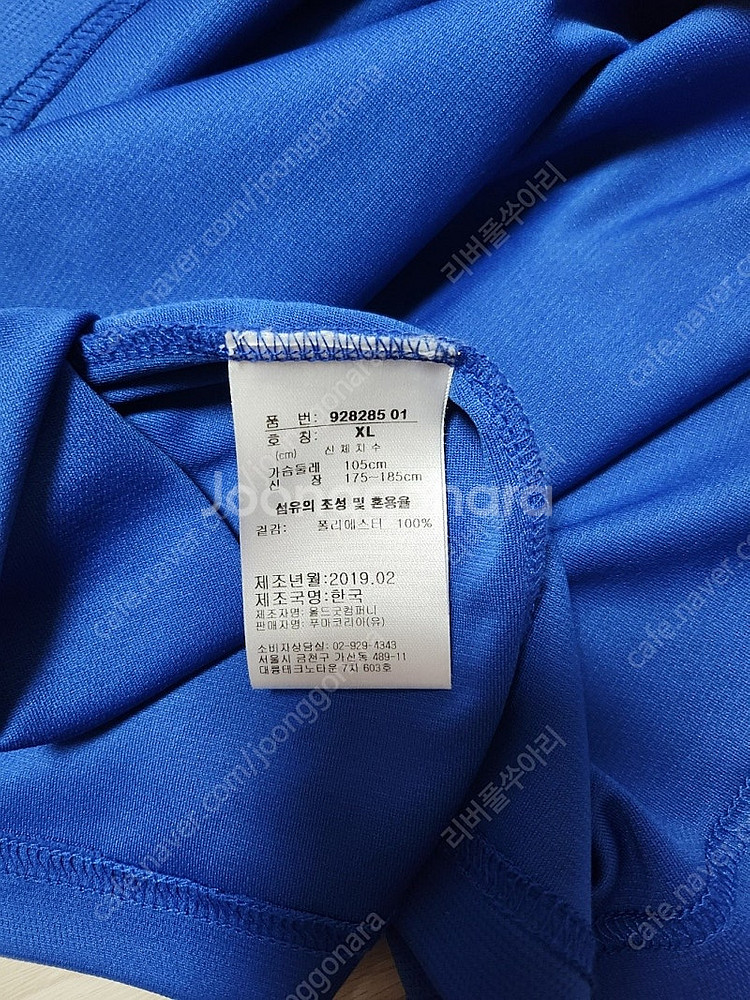 가격인하 수원삼성 홈 유니폼 2벌 판매--4