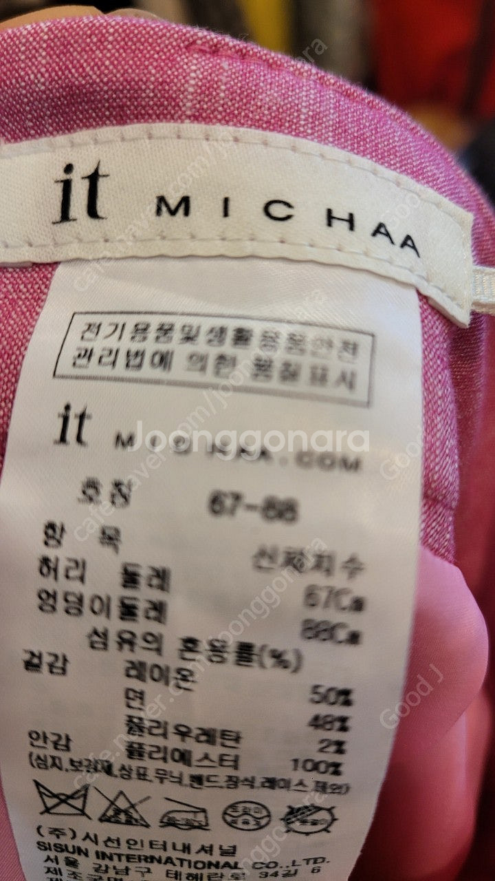 게스 양가죽 블루종. 미샤 스커트--9