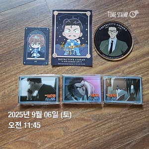 명탐정 코난 척안의 잔상 애니메이트 카페 굿즈