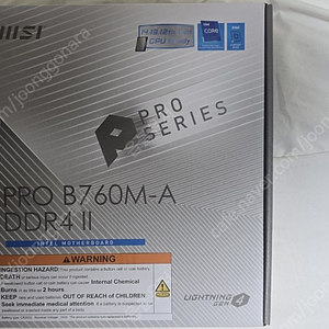 i514400F MSI B760M-A RAM 32