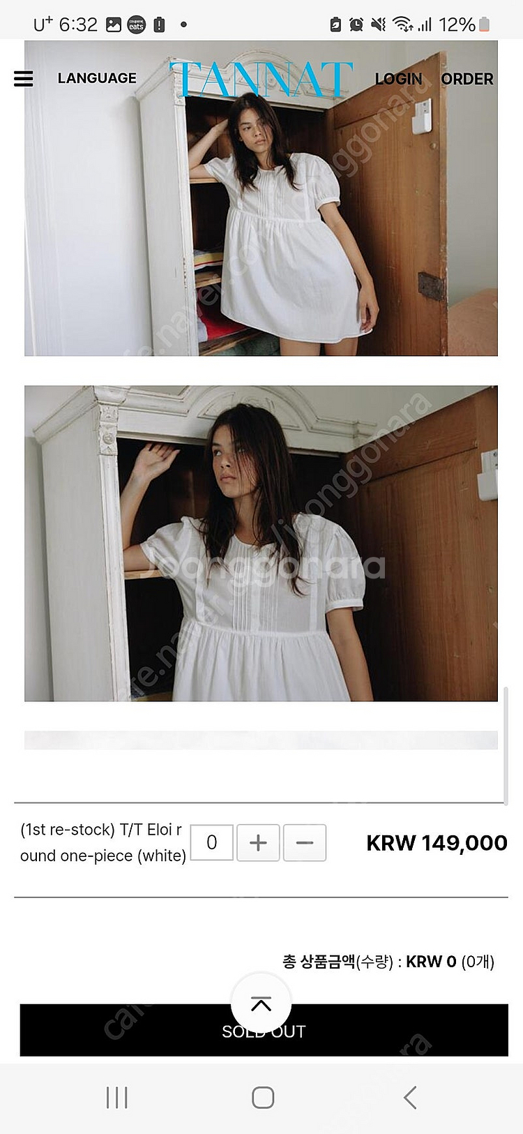 타낫 원피스 25년 ss신상 보웬 자라 아비에무아 라플...--2