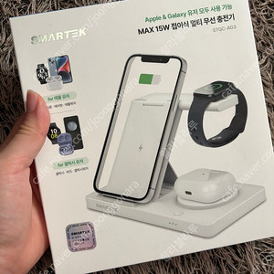 스마텍 접이식 멀티 무선충전기(반값택배 포함)