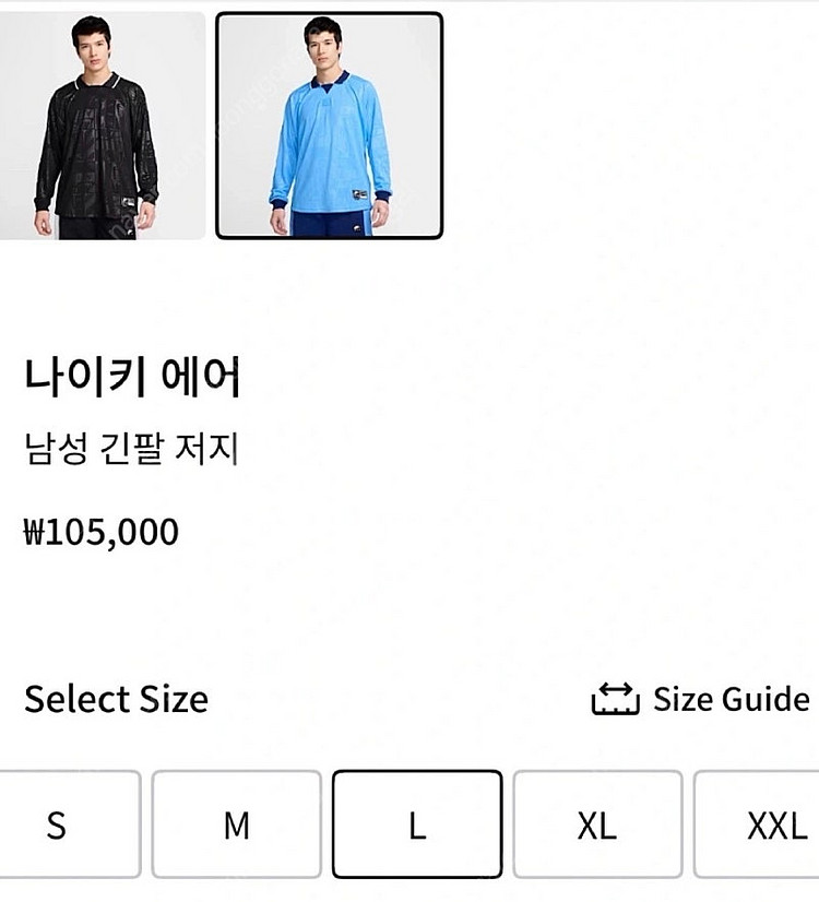 나이키 긴소매 저지 S, L 새제품--1
