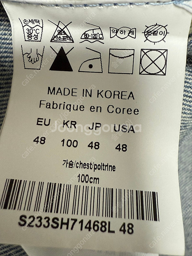 솔리드 옴므 블루 백로고 데님 셔츠 자켓 (23FW)--2