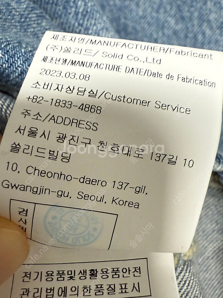 솔리드 옴므 블루 백로고 데님 셔츠 자켓 (23FW)--3