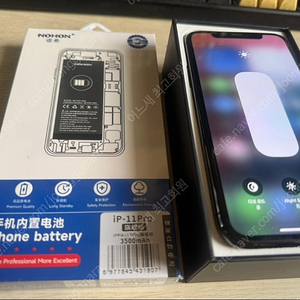 아이폰11프로 256G 미드나잇그린 박스풀셋 판매합니다 *노혼대용량 배터리 교체품