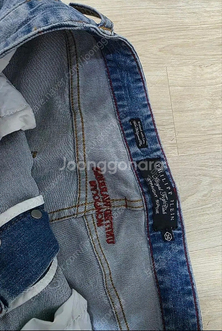 필립플레인 청바지 34 .35. 사이즈--8