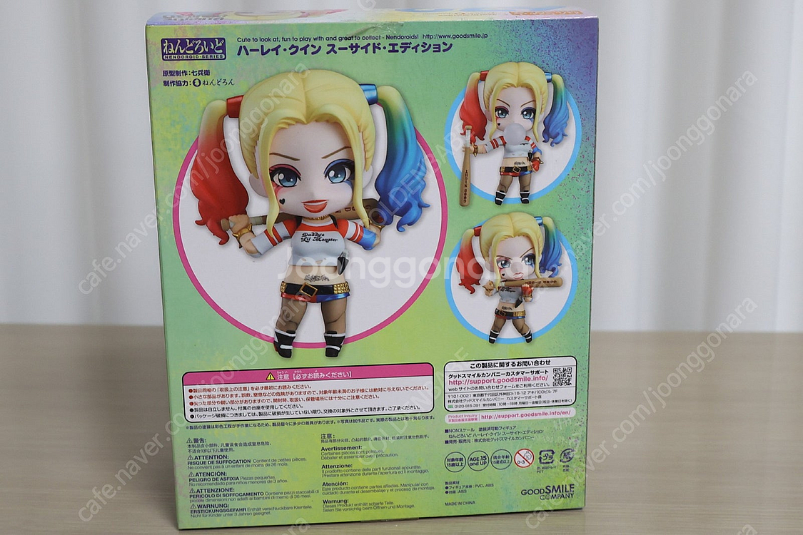 반택포 넨도로이드 DC 수어사이드 스쿼드 할리퀸 672--2