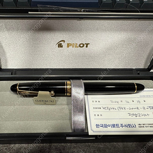 파이롯트 커스텀 742 sfm