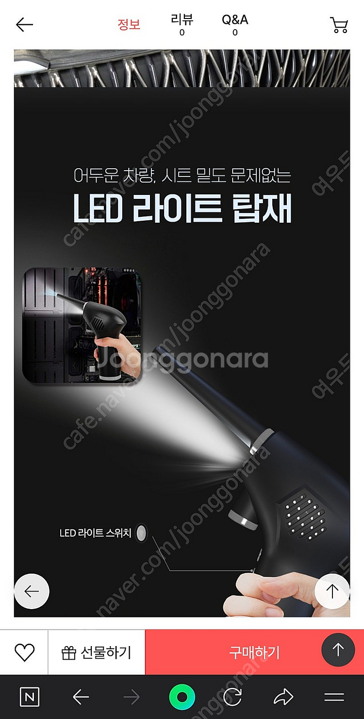 [새제품] [6만5천ㅡ> 6만] 벤딕트 제로더스터 VD...--5