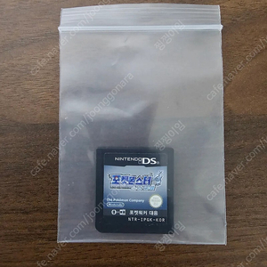 닌텐도 DS 포켓몬스터 소울실버 알칩