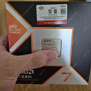 9800x3d 정품 미개봉