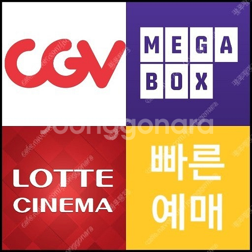 CGV. 롯데시네마. 메가박스 조조 7천원~ 리클라이너...--0