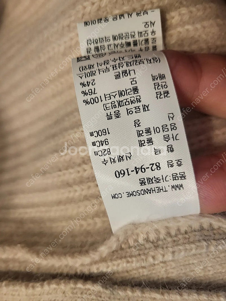 마인 밍크베스트 사은품 판매합니다--5