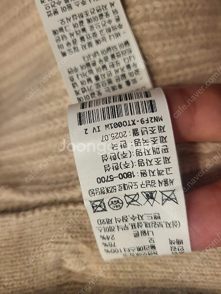 마인 밍크베스트 사은품 판매합니다--6