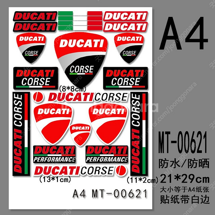 두가티 Ducati 데칼 스티커 세트 / 크기 A4--6