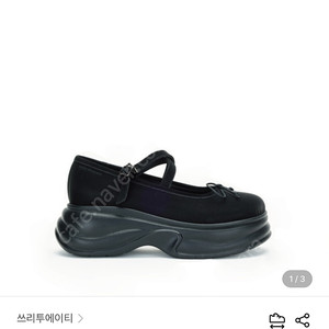 쓰리투에이티 스트랩 메리제인플랫폼250