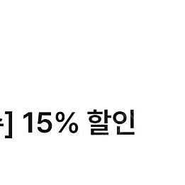 굿웨어몰 15% 할인쿠폰(5만원 구매시)- 1,000원에 판매