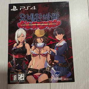 PS4 오네찬바라 중고 팝니다