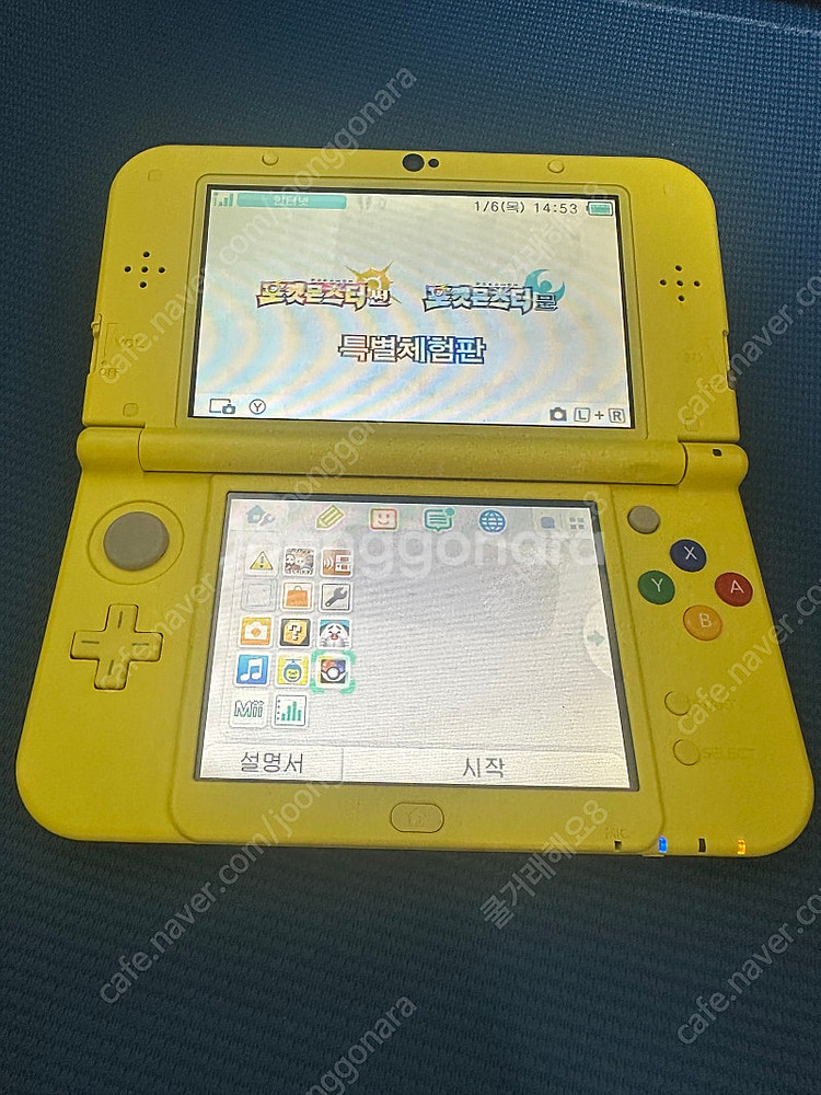 뉴 닌텐도 3ds xl 피카츄 에디션--7