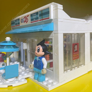아톰(ASTRO BOY) x GS25 콜라보블럭 한정