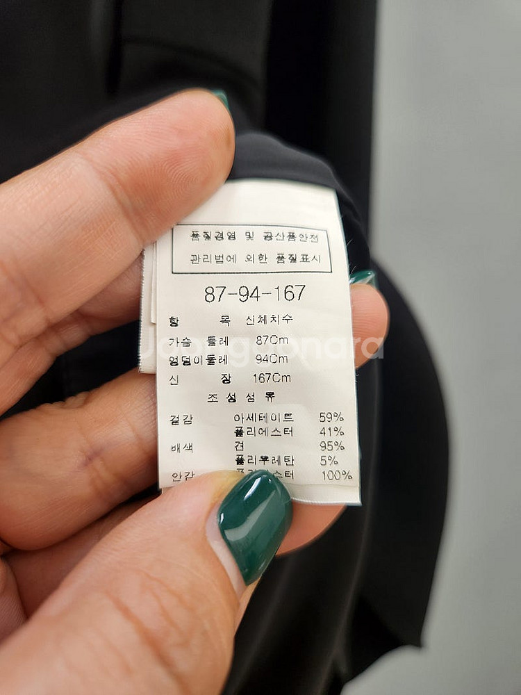 모조에스핀 블랙 원피스/한섬 타임 마인 미샤 구호 랑방 띠어리 쟈딕앤볼테르 마쥬 산드로 코스 듀엘 시스템 폴로 랄프...--6