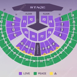 2025 [서울] 임영웅 콘서트 LOVE석 티켓 양도합니다 (내용참조)