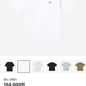 슈프림 25FW 스몰로고 반팔티 화이트 M 사이즈 이미지