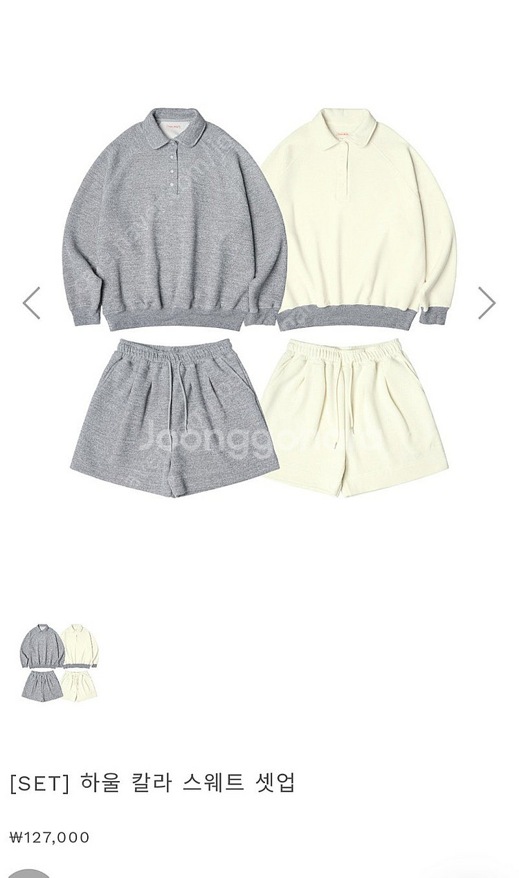 [새 제품]반원아틀리에 하울 칼라 스웨트 셋업 그레이--1