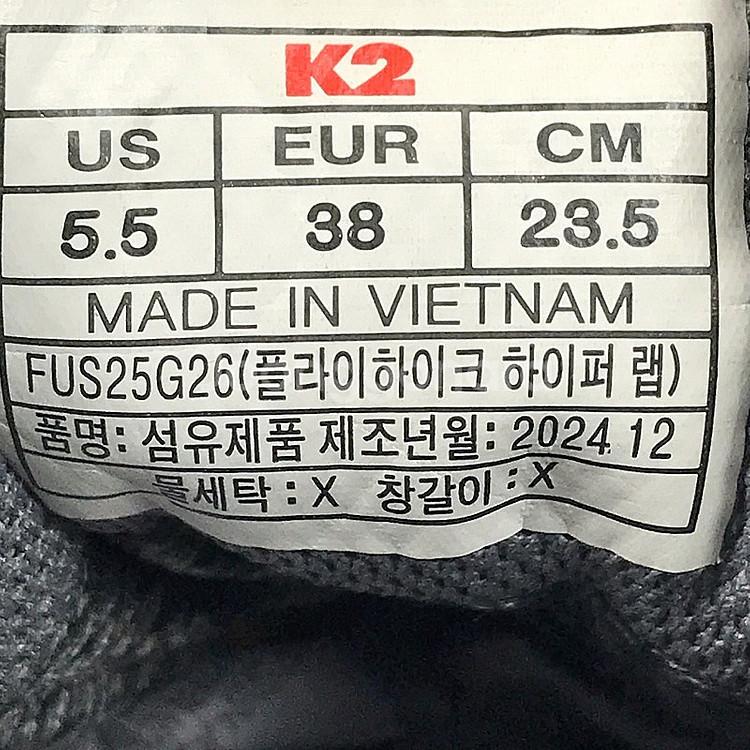 K2 케이투 플라이하이크 하이퍼랩 트레킹화 여성235--9