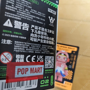 팝마트 몰리 메가스페이스 시크릿 치어 베어
