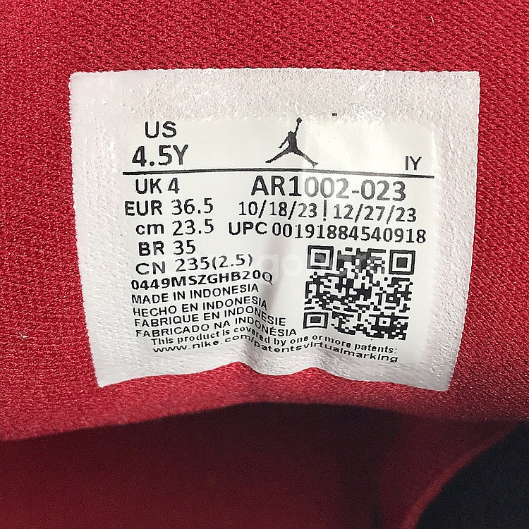 나이키 조던 코트사이드23 주니어 키즈 농구화 235--9