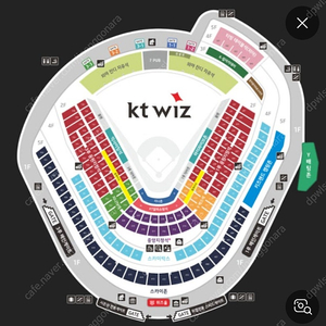 9월23일 kt 키움 수원kt위즈파크 중앙지정석 단석 정가양도