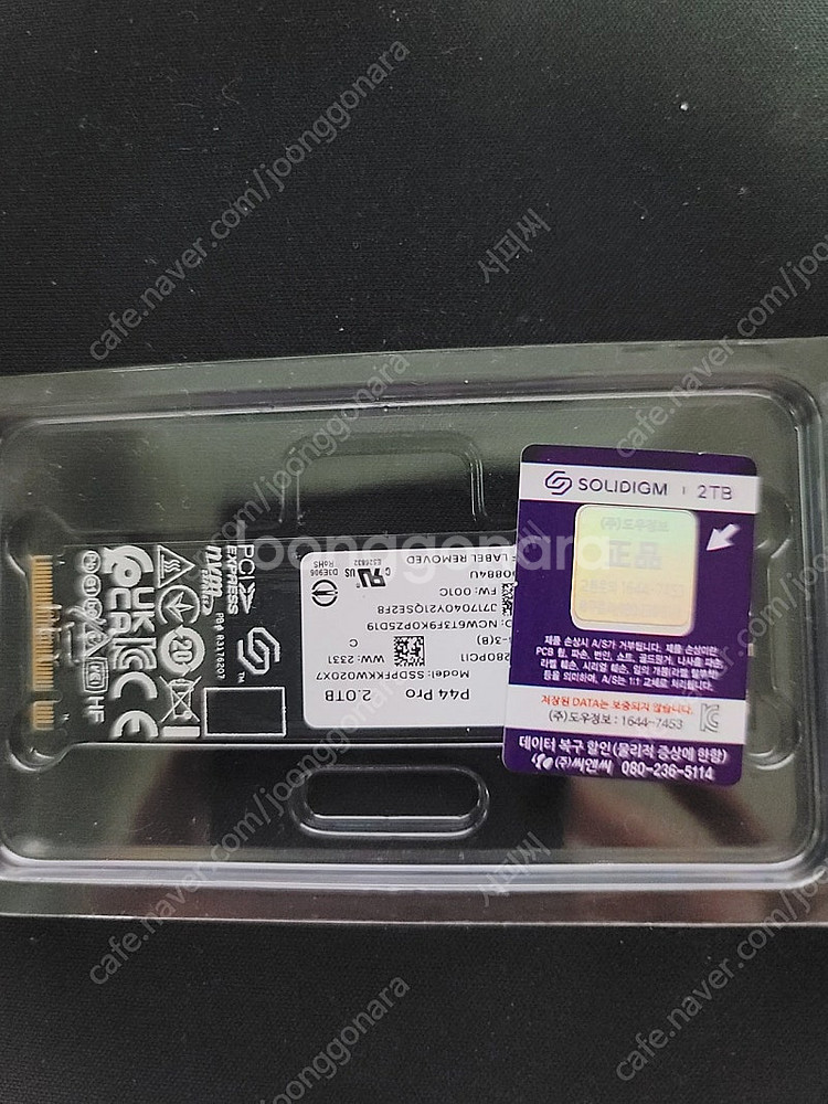 솔리다임 P44 Pro M.2 NVMe 2TB 국내정품 팝니다.--1