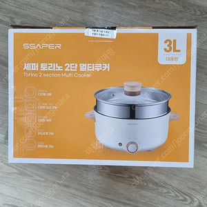 셰퍼 토리노 2단 멀티쿠커 대용량 3L (미개봉)