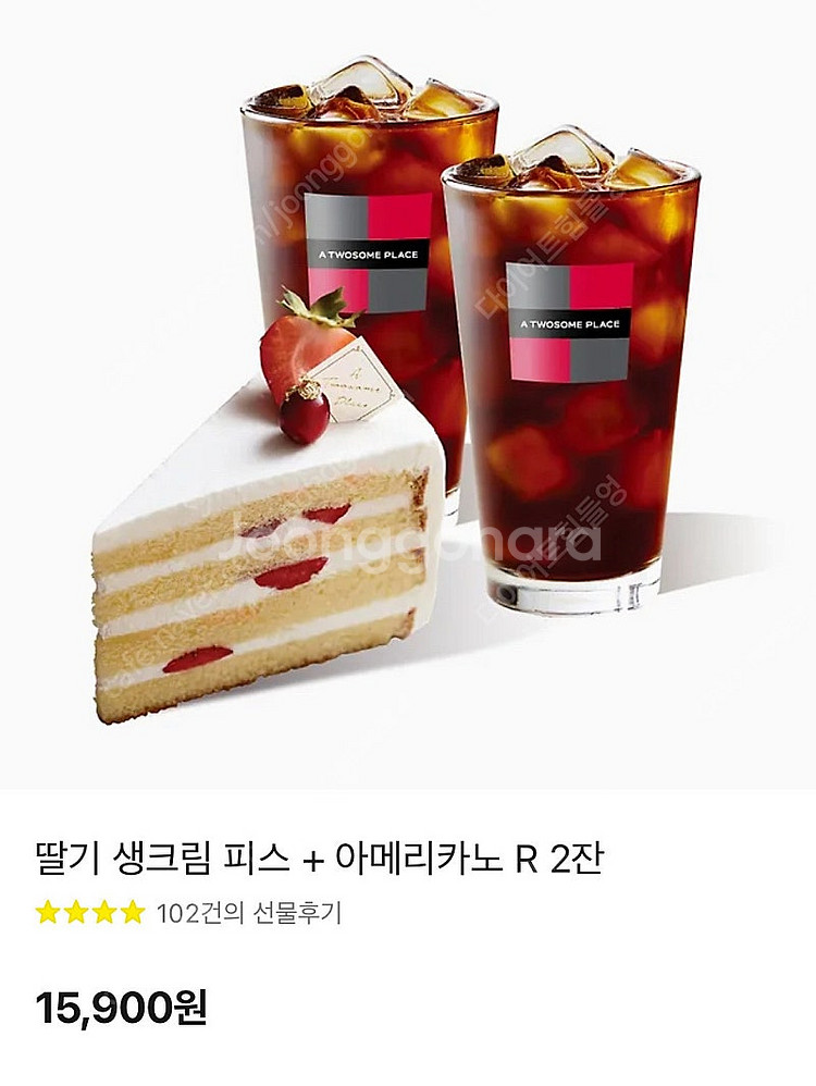 투썸플레이스 딸기 생크림 피스+아메리카노 R 2잔--0
