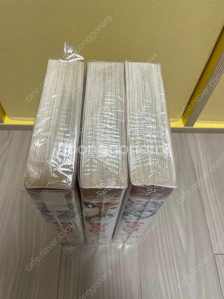 (소장용)불꽃의 로맨스 1~3권 판매(우에하라 키미코)--1