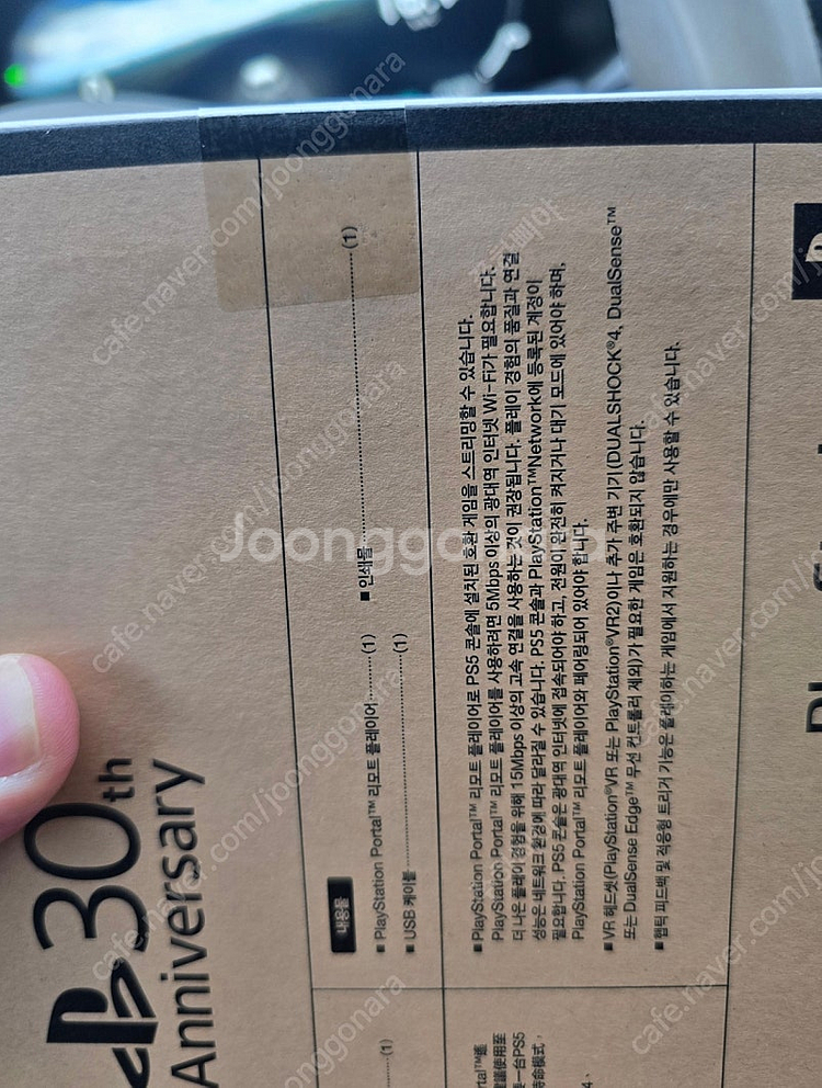 플스5 플스 30주년 포탈 미개봉 새제품--2