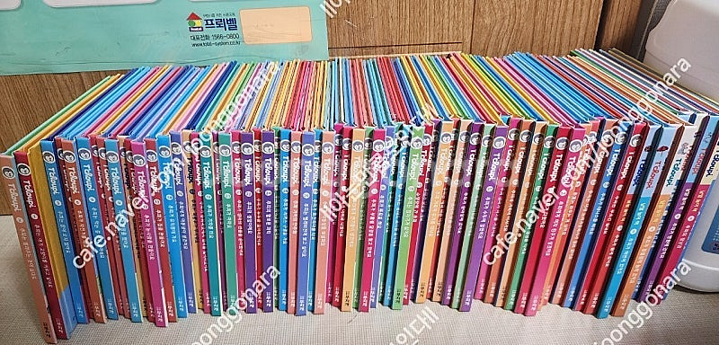 무지개 추피의 생활이야기 ( 70권 )--0