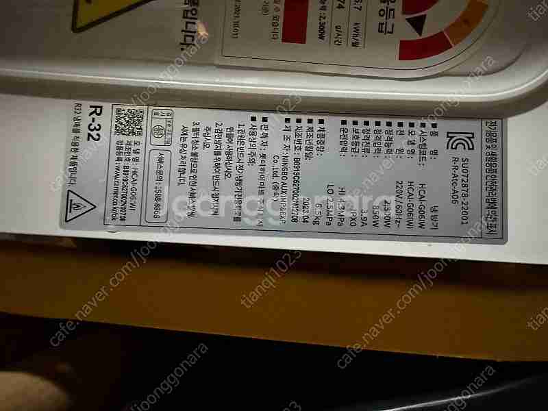 HIMADE 에어컨 HCAI-G061WI--0