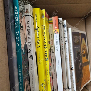 웅진 책가방필독서 교과수록도서(5학년~6학년)