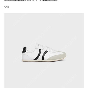 셀린느 운동화 레이스업 스니커즈230