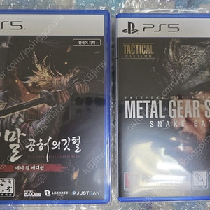 일괄판매)명말 + 메탈기어솔리드 델타 택티컬에디션