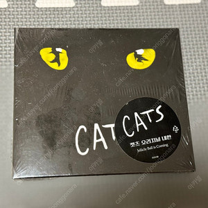 뮤지컬 캣츠 ost 미개봉