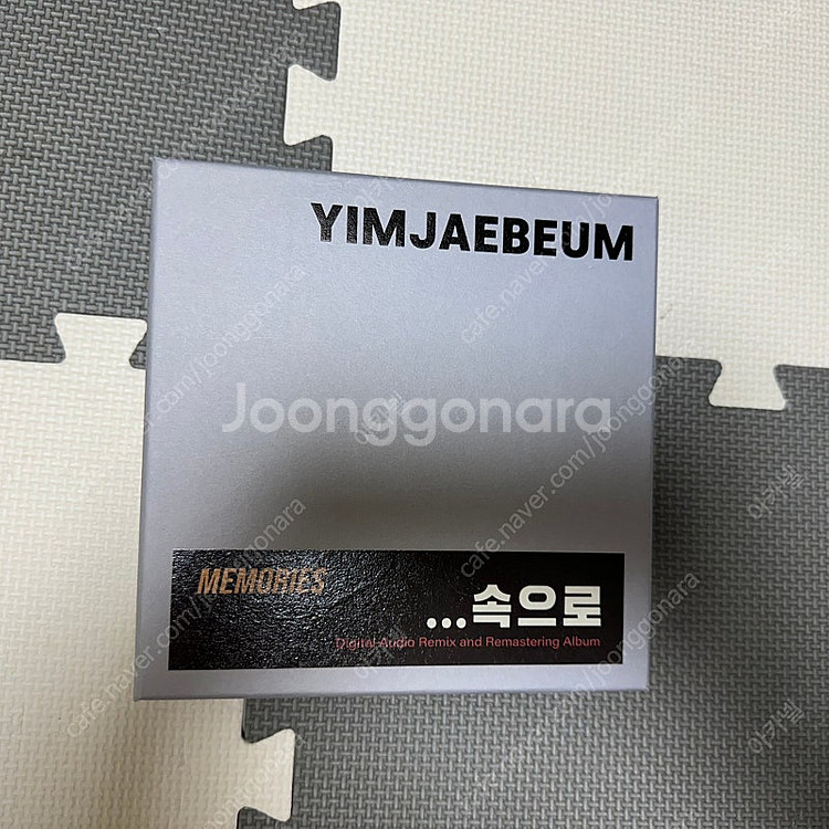 임재범 MEMORIES ...속으로 판매--0